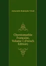 Chrestomathie Francaise, Volume 1 (French Edition) - Alexandre Rodolphe Vinet