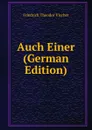 Auch Einer (German Edition) - Friedrich Theodor Vischer