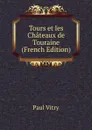 Tours et les Chateaux de Touraine (French Edition) - Paul Vitry