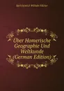 Uber Homerische Geographie Und Weltkunde (German Edition) - Karl Heinrich Wilhelm Völcker