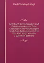 Lehrbuch Der Geologie Und Petrefactenkunde. Zum Gebrauche Bei Vorlesungen Und Zum Selbstunterrichte Von Carl Vogt, Volume 1 (German Edition) - Karl Christoph Vogt