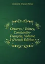 Oeuvres / Volney, Constantin-Francois, Volume 2 (French Edition) - Constantin-François Volney