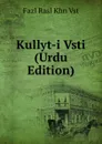 Kullyt-i Vsti (Urdu Edition) - Fazl Rasl Khn Vst