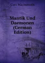 Mantik Und Daemonen (German Edition) - Curt Wachsmuth