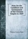 Note On the Condition and Government of the Chinese Empire in 1849 - Thomas Francis Wade