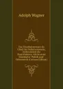 Das Eisenbahnwesen als Glied des Verkehrswesens, insbesondere die Staatsbahnen: Abriss einer Eisenbahn- Politik und- Oekonomik (German Edition) - Adolph Wagner