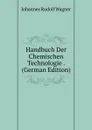 Handbuch Der Chemischen Technologie . (German Edition) - Johannes Rudolf Wagner