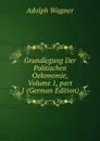 Grundlegung Der Politischen Oekonomie, Volume 1,.part 1 (German Edition) - Adolph Wagner