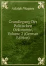 Grundlegung Der Politischen Oekonomie, Volume 2 (German Edition) - Adolph Wagner
