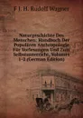 Naturgeschichte Des Menschen: Handbuch Der Popularen Anthropologie Fur Vorlesungen Und Zum Selbstunterricht, Volumes 1-2 (German Edition) - F J. H. Rudolf Wagner