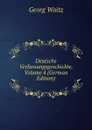 Deutsche Verfassungsgeschichte, Volume 4 (German Edition) - Georg Waitz