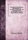 Gesammelte Abhandlungen: Abhandlungen Zur Deutschen Verfassungs- Und Rechtsgeschichte; Herausgegeben Von Karl Zeumer (German Edition) - Georg Waitz