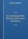 Grundzuge Der Politik (German Edition) - Georg Waitz