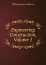 Engineering Construction, Volume 1 - William Henry Warren