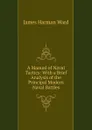 A Manual of Naval Tactics: With a Brief Analysis of the Principal Modern Naval Battles - James Harman Ward