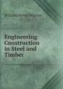 Engineering Construction in Steel and Timber - William Henry Warren