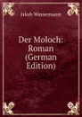 Der Moloch: Roman (German Edition) - Jakob Wassermann