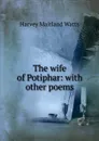 The wife of Potiphar: with other poems - Harvey Maitland Watts