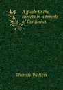 A guide to the tablets in a temple of Confucius - Thomas Watters