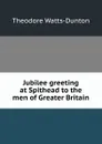 Jubilee greeting at Spithead to the men of Greater Britain - Theodore Watts-Dunton