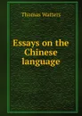 Essays on the Chinese language - Thomas Watters