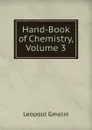 Hand-Book of Chemistry, Volume 3 - Gmelin Leopold