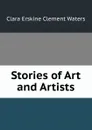 Stories of Art and Artists - Waters Clara Erskine Clement