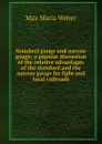 Standard gauge and narrow gauge; a popular discussion of the relative advantages of the standard and the narrow gauge for light and local railroads - Max Maria Weber