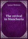 The revival in Manchuria - James Webster