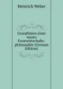 Grundlinien einer neuen Forstwirtschafts-philosophie (German Edition) - Heinrich Weber