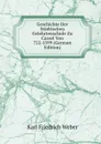 Geschichte Der Stadtischen Gelehrtenschule Zu Cassel Von 722-1599 (German Edition) - Karl Friedrich Weber