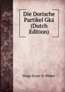 Die Dorische Partikel Gka (Dutch Edition) - Hugo Ernst B. Weber