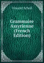 Grammaire Assyrienne (French Edition) - Vincent Scheil