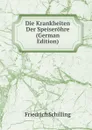 Die Krankheiten Der Speiserohre (German Edition) - Friedrich Schilling