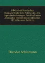 Bibliothek Russischer Denkwurdigkeiten: Nikitenko, A.V. Jugenderinnerungen Des Professors Alexander Iwanowitsch Nikitenko. 1895 (German Edition) - Theodor Schiemann