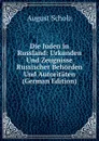 Die Juden in Russland: Urkunden Und Zeugnisse Russischer Behorden Und Autoritaten (German Edition) - August Scholz