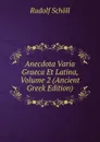 Anecdota Varia Graeca Et Latina, Volume 2 (Ancient Greek Edition) - Rudolf Schöll