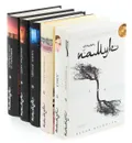 Орхан Памук. Собрание сочинений (комплект из 6 книг) - Орхан Памук