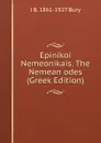 Epinikoi Nemeonikais. The Nemean odes (Greek Edition) - J B. 1861-1927 Bury