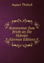 Kommentar Zum Briefe an Die Hebraer (German Edition) - August Tholuck