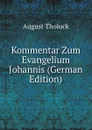 Kommentar Zum Evangelium Johannis (German Edition) - August Tholuck