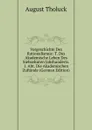 Vorgeschichte Des Rationalismus: T. Das Akademische Leben Des Siebzehnten Jahrhunderts. 1. Abt. Die Akademischen Zuftande (German Edition) - August Tholuck