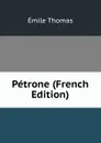 Petrone (French Edition) - Émile Thomas