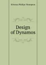 Design of Dynamos - Silvanus Phillips Thompson