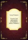 Travels and Adventures in Southern Africa, Volume 2 - George Thompson