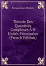 Theorie Des Quantites Complexes A N Unites Principales (French Edition) - Bonaventure Berloty