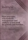 First principles of household management and cookery: a text-book for schools and families - Maria Parloa