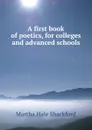 A first book of poetics, for colleges and advanced schools - Martha Hale Shackford