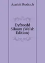 Dyfroedd Siloam (Welsh Edition) - Azariah Shadrach