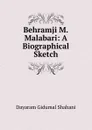 Behramji M.Malabari: A Biographical Sketch - Dayaram Gidumal Shahani